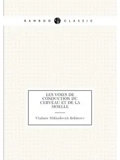 Les Voies de conduction du cerveau et