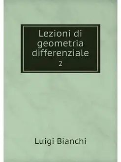 Lezioni di geometria differenziale. 2