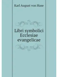 Libri symbolici Ecclesiae evangelicae