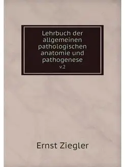 Lehrbuch der allgemeinen pathologisch