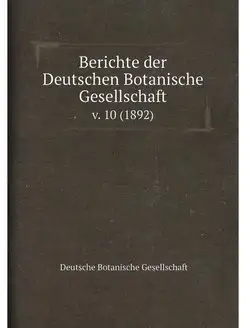 Berichte der Deutschen Botanische Ges