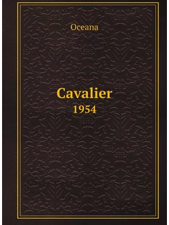 Cavalier. 1954