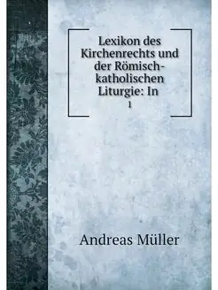 Lexikon des Kirchenrechts und der Rom