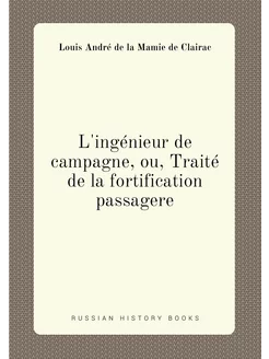 L'ingénieur de campagne, ou, Traité de la fortificat