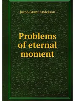 Problems of eternal moment