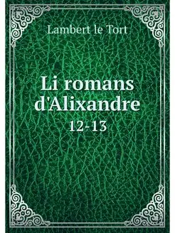 Li romans d'Alixandre. 12-13