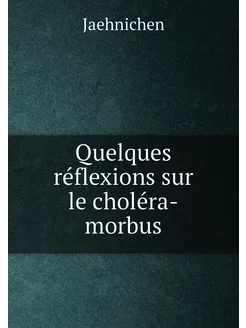 Quelques réflexions sur le choléra-morbus