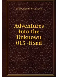 Adventures Into the Unknown 013 -fixed