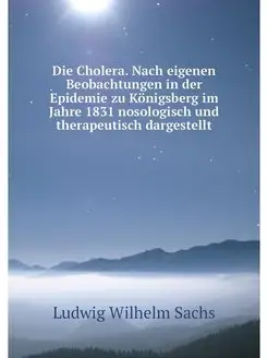 Die Cholera. Nach eigenen Beobachtung