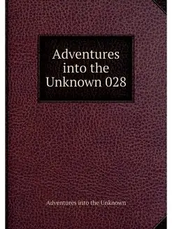 Adventures into the Unknown 028