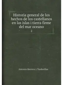 Historia general de los hechos de los castellanos en