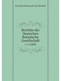 Berichte der Deutschen Botanische Ges