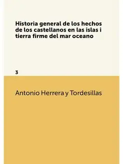 Historia general de los hechos de los