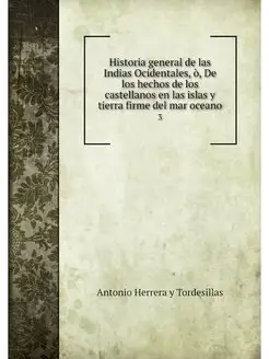 Historia general de las Indias Ociden