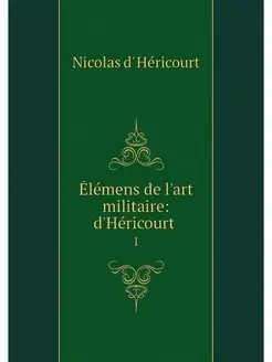 Elemens de l'art militaire d'Herico