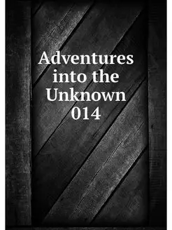 Adventures into the Unknown 014