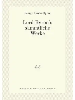 Lord Byron's sammtliche Werke. 4-6