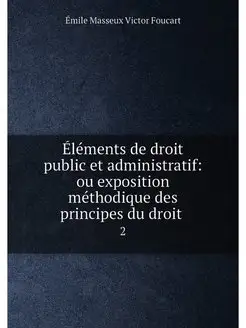 Elements de droit public et administr