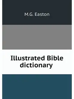 Illustrated Bible dictionary