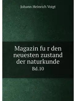 Magazin fur den neuesten zustand der