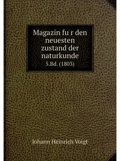 Magazin fur den neuesten zustand der