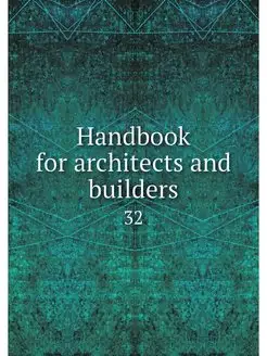 Handbook for architects and builders. 32