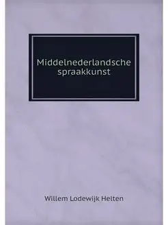 Middelnederlandsche spraakkunst