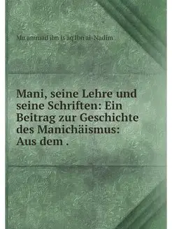 Mani, seine Lehre und seine Schriften