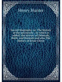 Sacred biography, or, The history of