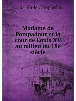 Madame de Pompadour et la cour de Lou