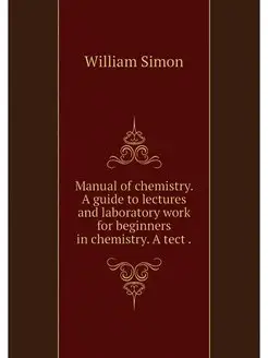 Manual of chemistry. A guide to lectu