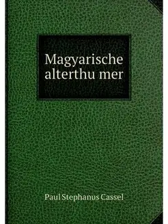 Magyarische alterthumer