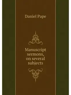 Manuscript sermons, on several subjects