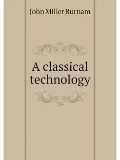 A classical technology