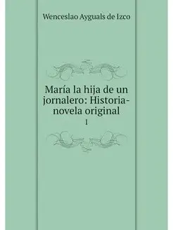 Maria la hija de un jornalero Histor