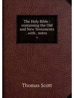 The Holy Bible containing the Old a