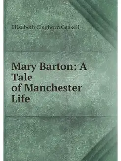 Mary Barton A Tale of Manchester Life