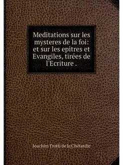 Meditations sur les mysteres de la fo