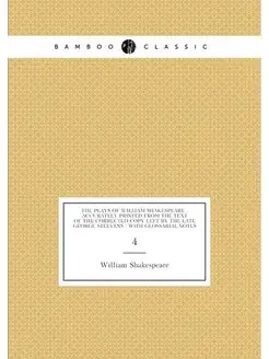 The plays of William Shakespeare accurately printe