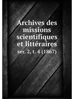 Archives des missions scientifiques e