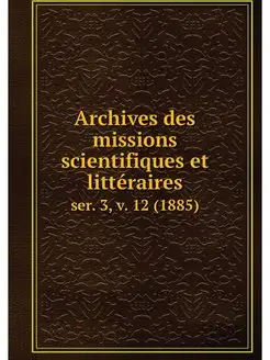 Archives des missions scientifiques e