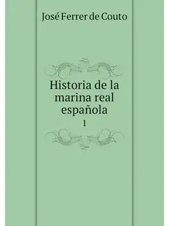 Historia de la marina real espanola. 1