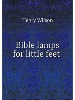 Bible lamps for little feet