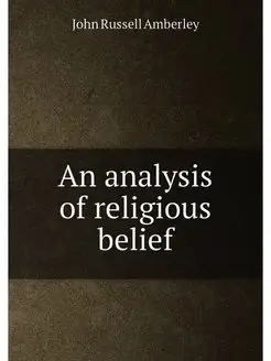 An analysis of religious belief