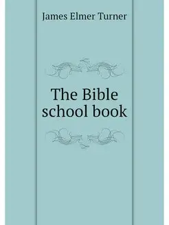 The Bible school book