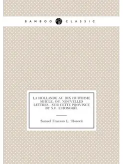 La Hollande au dix huitième siècle, ou, Nouvelles le