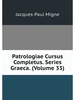 Patrologiae Cursus Completus. Series