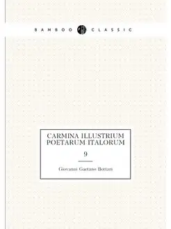 Carmina illustrium poetarum italorum. 9