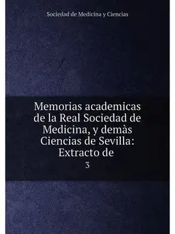 Memorias academicas de la Real Sociedad de Medicina