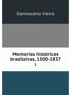 Memorias historicas brazileiras, 1500